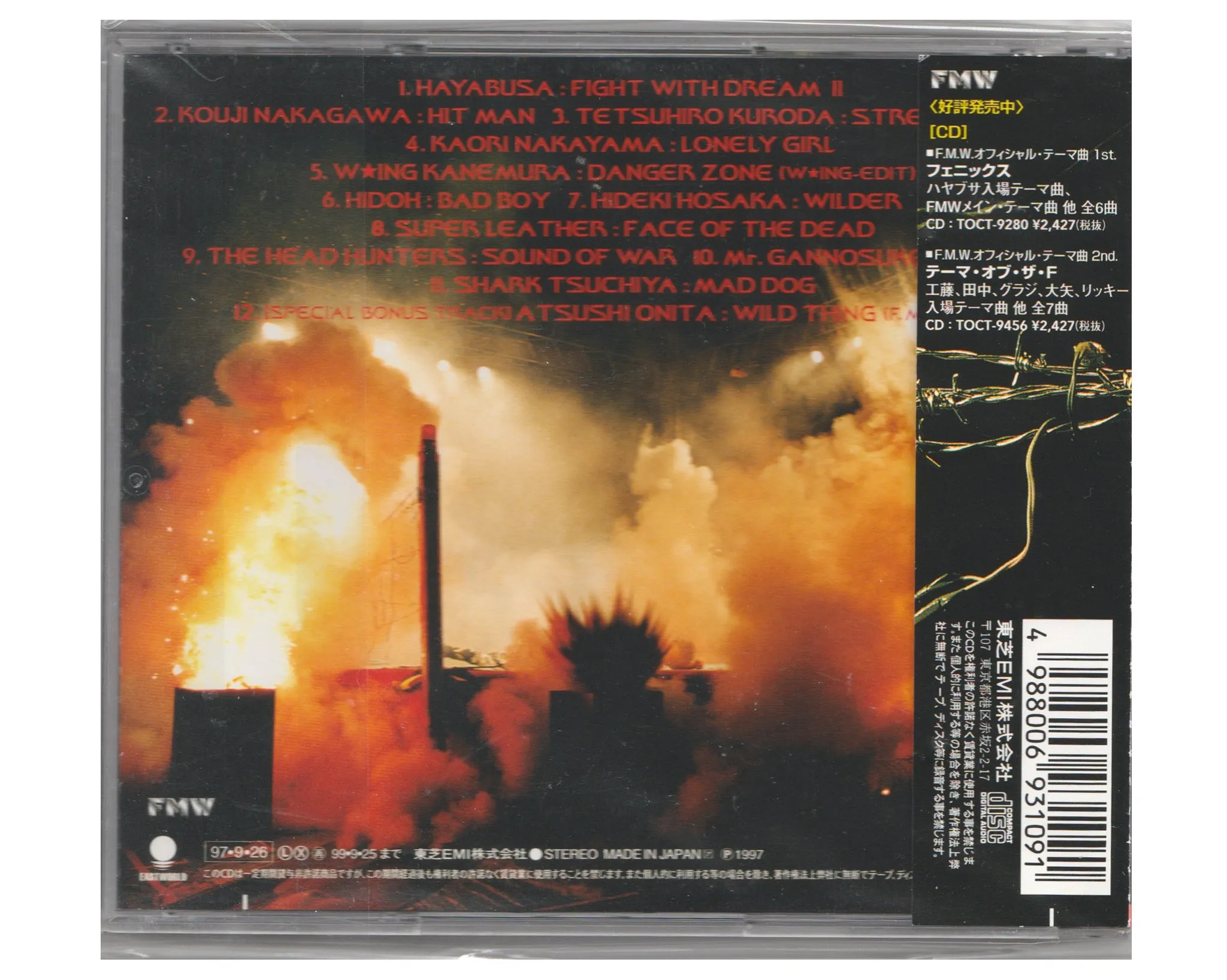 FMW DEAD OR ALIVE THEME MUSIC CD VOL. 3