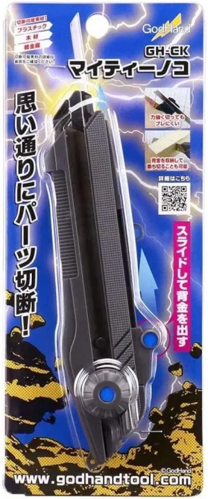 GodHand Mighty Handy Saw GH-CK